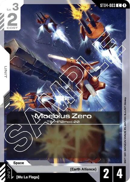 Moebius Zero (003) [Starter Deck 04: SEED Strike]