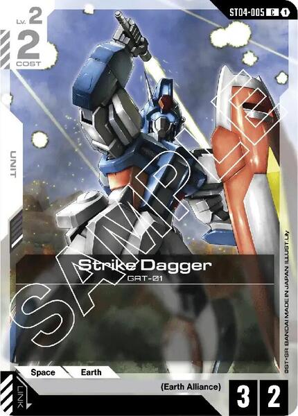 Strike Dagger (005) [Starter Deck 04: SEED Strike]