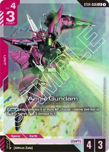 Aegis Gundam (006) [Starter Deck 04: SEED Strike]