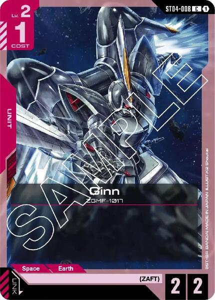 Ginn (008) [Starter Deck 04: SEED Strike]