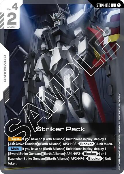 Striker Pack (012) [Starter Deck 04: SEED Strike]
