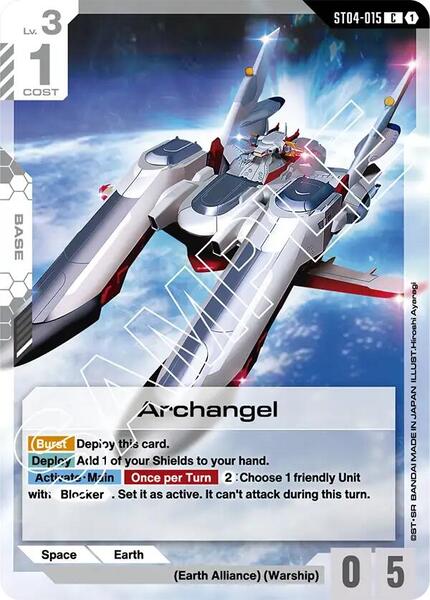 Archangel (015) [Starter Deck 04: SEED Strike]