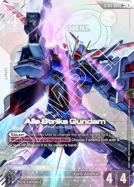 Aile Strike Gundam (LR+) (001) [Starter Deck 04: SEED Strike]