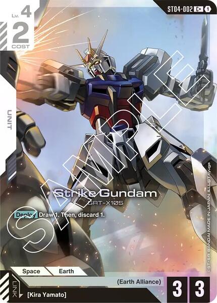 Strike Gundam (C+) (002) [Starter Deck 04: SEED Strike]