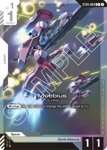 Moebius (C+) (004) [Starter Deck 04: SEED Strike]