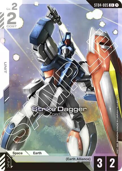 Strike Dagger (C+) (005) [Starter Deck 04: SEED Strike]