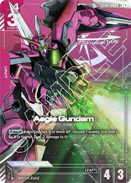 Aegis Gundam (LR+) (006) [Starter Deck 04: SEED Strike]