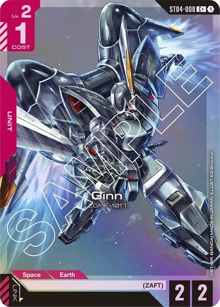 Ginn (C+) (008) [Starter Deck 04: SEED Strike]