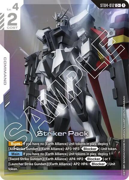 Striker Pack (C+) (012) [Starter Deck 04: SEED Strike]