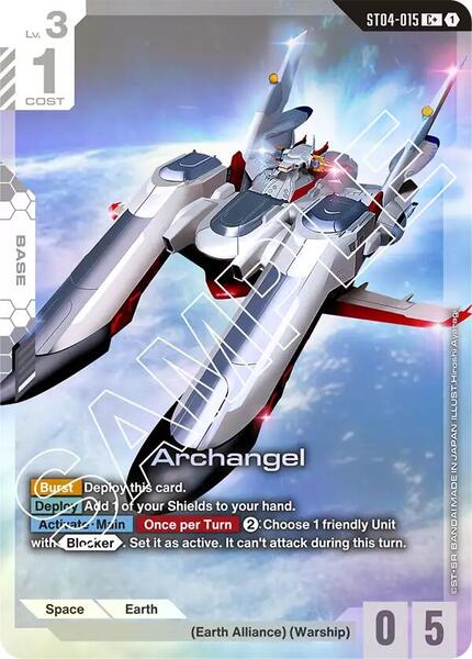 Archangel (C+) (015) [Starter Deck 04: SEED Strike]