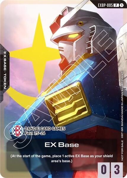 EX Base (EXBP-005) (Bandai Card Games Fest 25-26) (005) [Promotional EX Base Tokens]