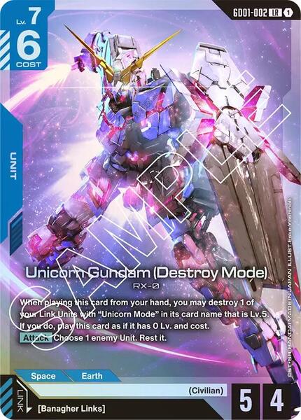 Unicorn Gundam (Destroy Mode) (002) [Newtype Rising]