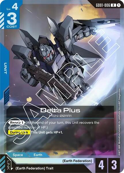 Delta Plus (006) [Newtype Rising]