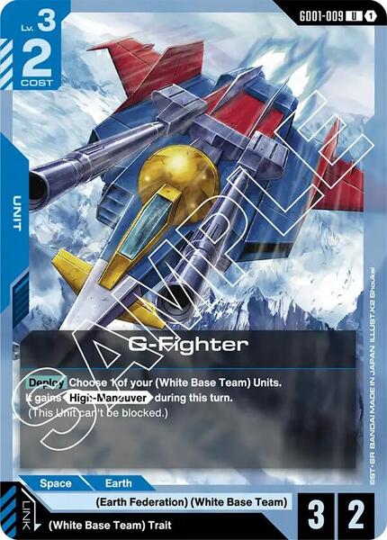 G-Fighter (009) [Newtype Rising]