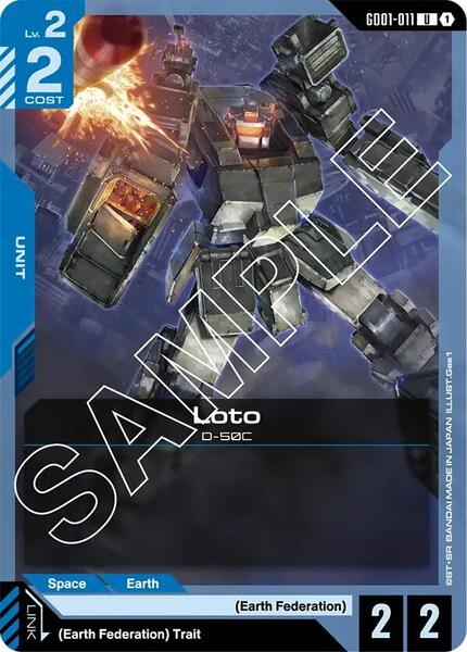 Loto (011) [Newtype Rising]
