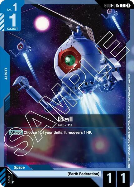 Ball (015) [Newtype Rising]
