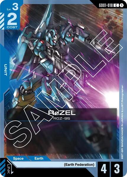 ReZEL (018) [Newtype Rising]