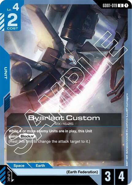 Byarlant Custom (019) [Newtype Rising]