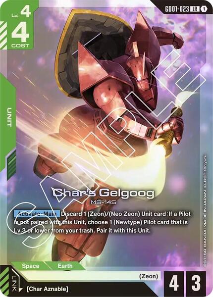 Char's Gelgoog (023) [Newtype Rising]