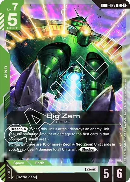 Big Zam (027) [Newtype Rising]