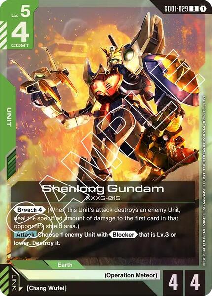 Shenlong Gundam (GD01-029) (029) [Newtype Rising]