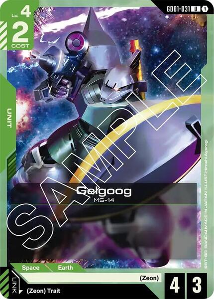 Gelgoog (031) [Newtype Rising]
