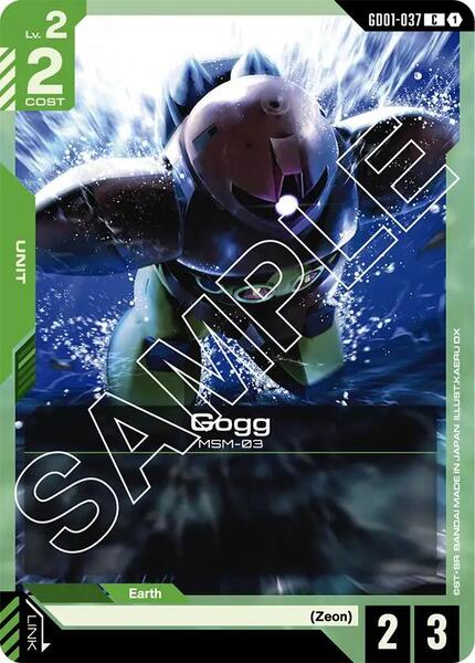 Gogg (037) [Newtype Rising]