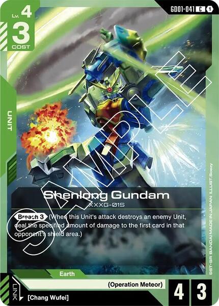 Shenlong Gundam (GD01-041) (041) [Newtype Rising]