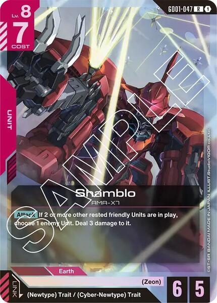 Shamblo (047) [Newtype Rising]