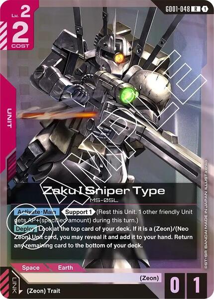 Zaku I Sniper Type (048) [Newtype Rising]