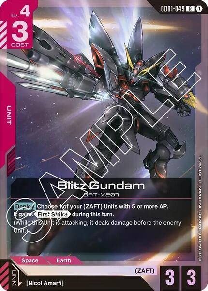 Blitz Gundam (049) [Newtype Rising]