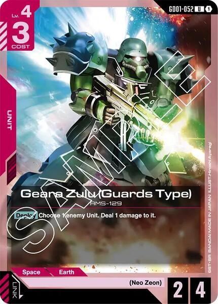 Geara Zulu (Guards Type) (052) [Newtype Rising]