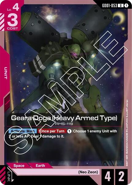 Geara Doga (Heavy Armed Type) (053) [Newtype Rising]