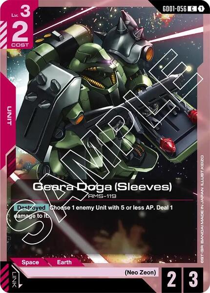 Geara Doga (Sleeves) (056) [Newtype Rising]