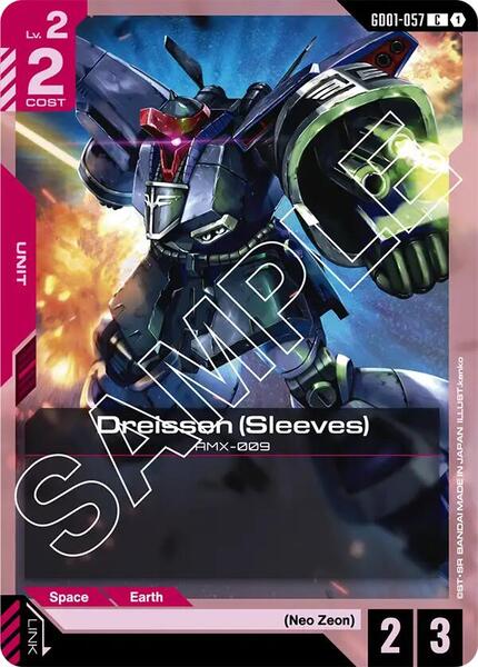 Dreissen (Sleeves) (057) [Newtype Rising]
