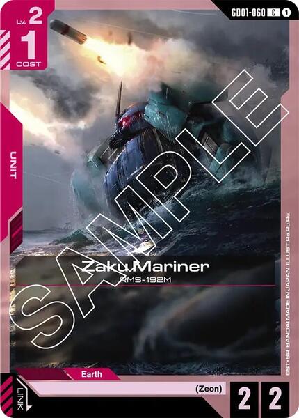 Zaku Mariner (060) [Newtype Rising]