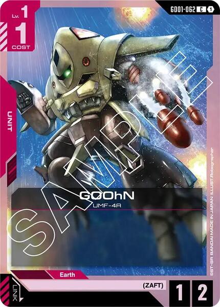 GOOhN (062) [Newtype Rising]