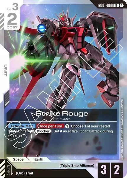 Strike Rouge (069) [Newtype Rising]