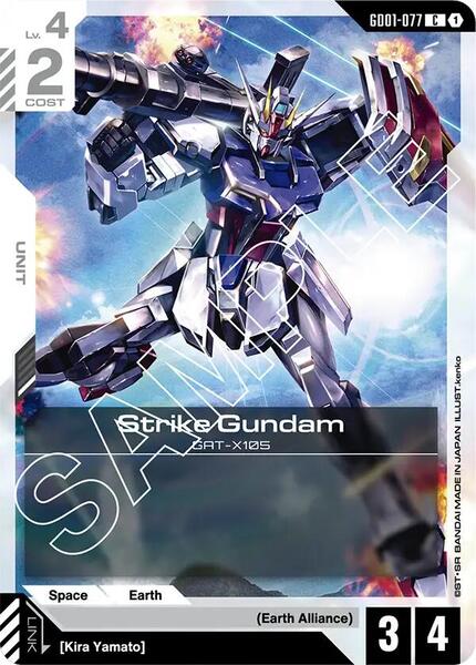 Strike Gundam (GD01-077) (077) [Newtype Rising]