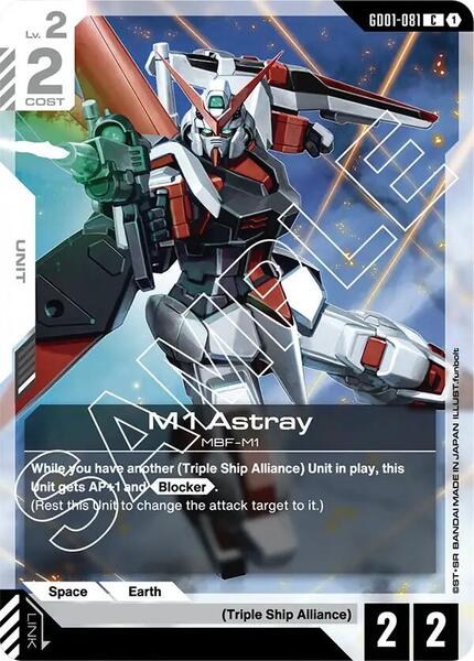 M1 Astray (081) [Newtype Rising]