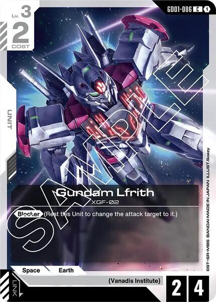 Gundam Lfrith (086) [Newtype Rising]