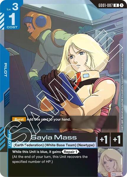 Sayla Mass (087) [Newtype Rising]