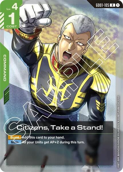 Citizens, Take a Stand! (105) [Newtype Rising]