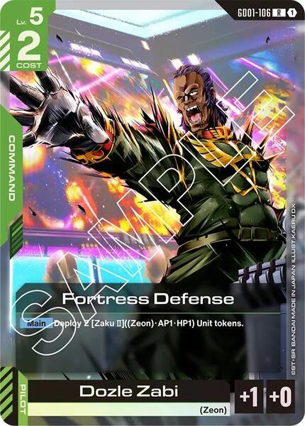 Fortress Defense (106) [Newtype Rising]