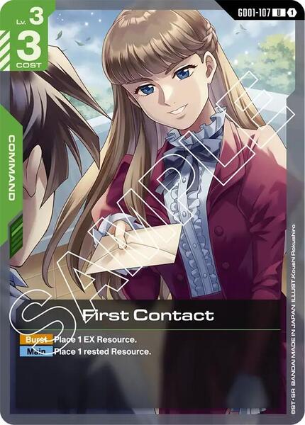 First Contact (107) [Newtype Rising]