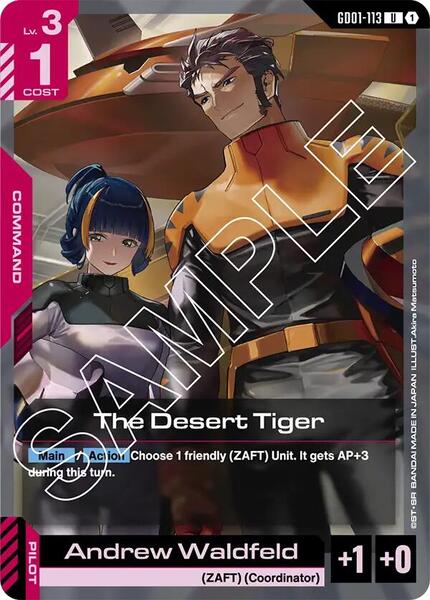 The Desert Tiger (113) [Newtype Rising]