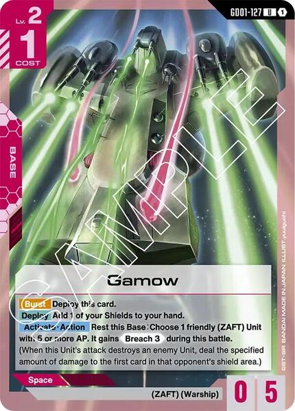 Gamow (127) [Newtype Rising]