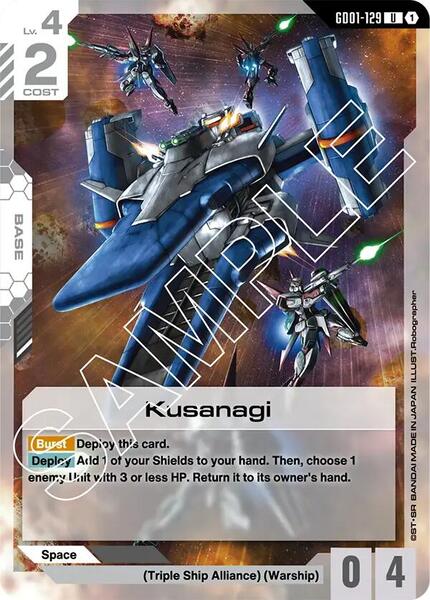 Kusanagi (129) [Newtype Rising]