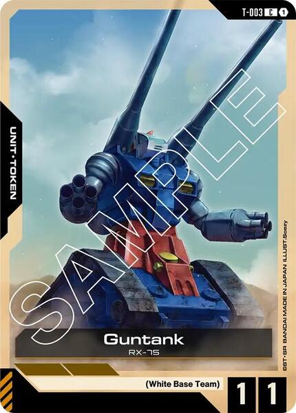 Guntank (T-003) Token (003) [Newtype Rising]