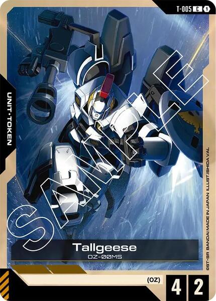 Tallgeese (T-005) Token (005) [Newtype Rising]
